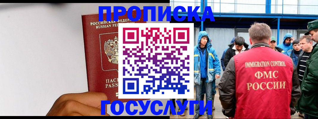 найти адрес прописки в Апатитах